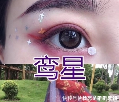 龙母|最近流行“原相机+汉服眼妆”,星云VS醉美人,看到龙母:抱走