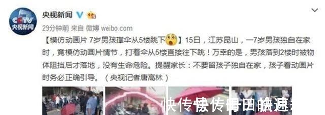 动画片|少年模仿《柯南》犯罪,事后被抓不可能,这明明是“完美犯罪”