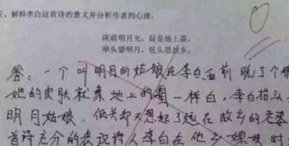 |小学生考试奇葩回答,搞笑都是次要的,最后一位老师已经气吐血