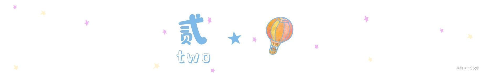 发育|长时间保持这3种睡姿,宝宝头骨易变形,别等到头型定了再后悔