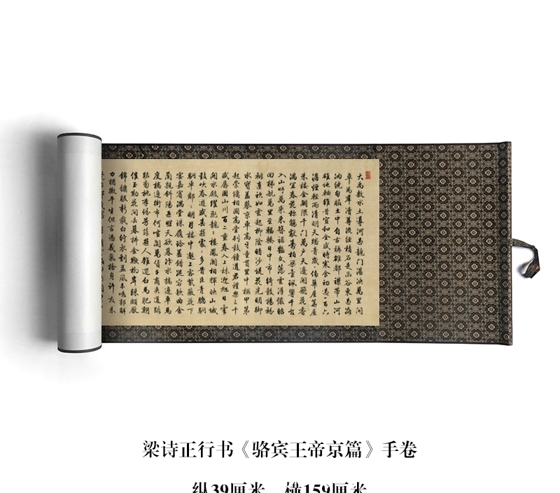 骆宾王帝京篇@这位书法史的“小人物”,寂寂无名300多年,启功:我只服他