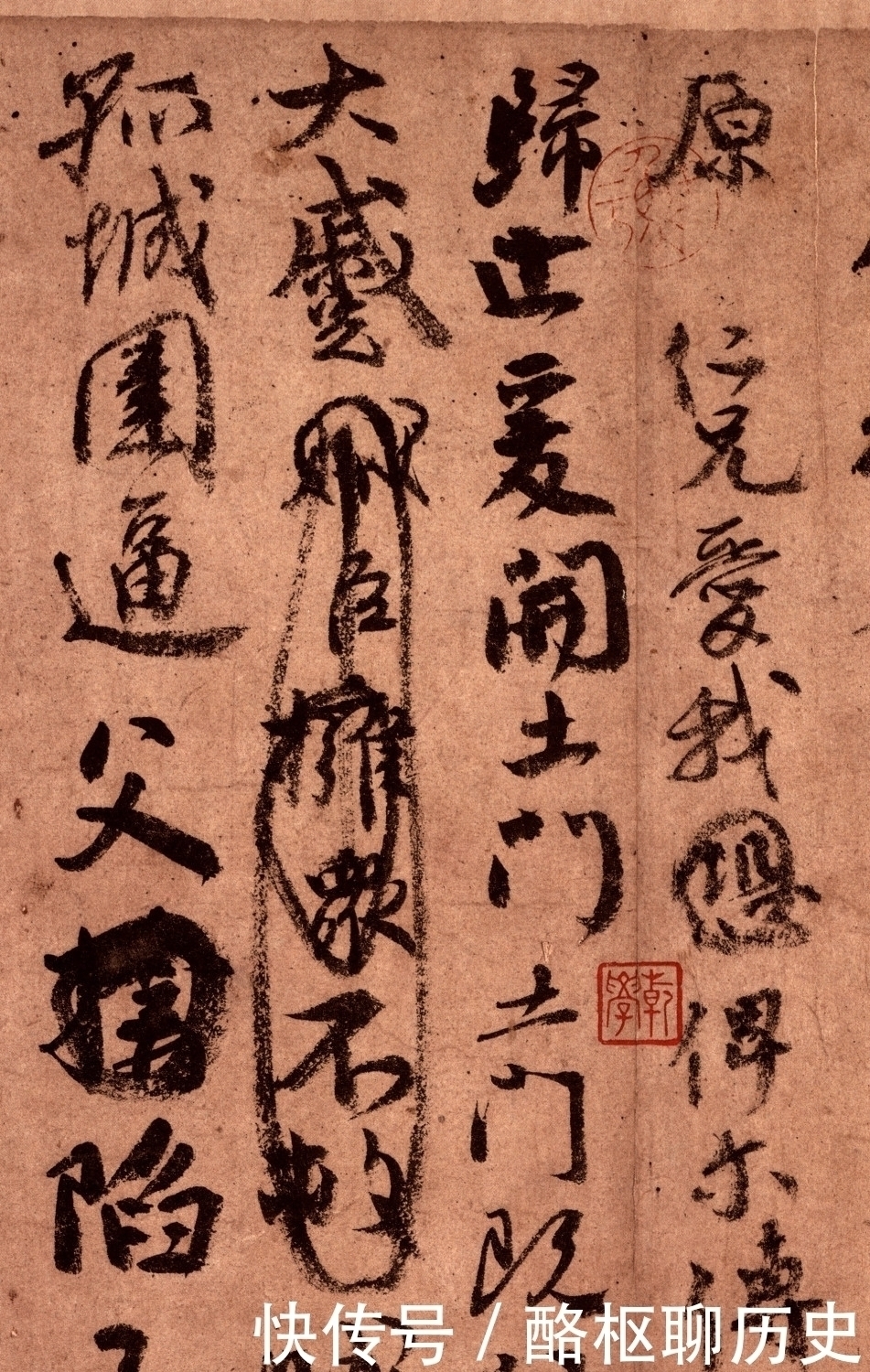 中国文化|颜真卿最精彩的一幅字，达到了唐代书法的巅峰