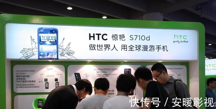 手机|HTC曾被大众误以为倒闭，如今在另一领域“崛起”，排名世界前列