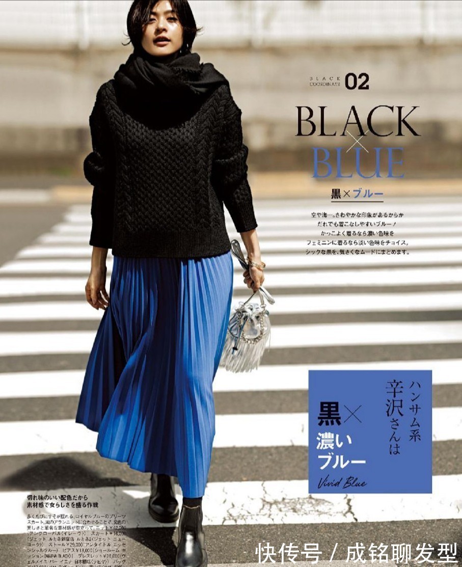 半身裙|年过四十的女人,穿衣讲究“三要三不要”,保暖高级又显年轻