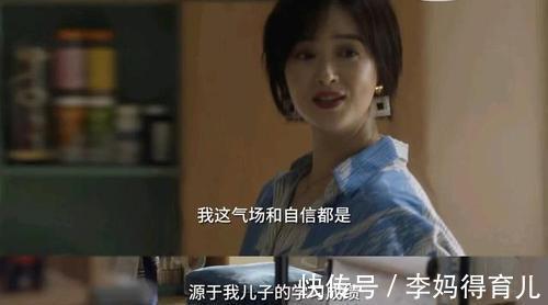 父母|家长要懂得和孩子耍心眼儿:想孩子优秀,妈妈要先学会“三个装”