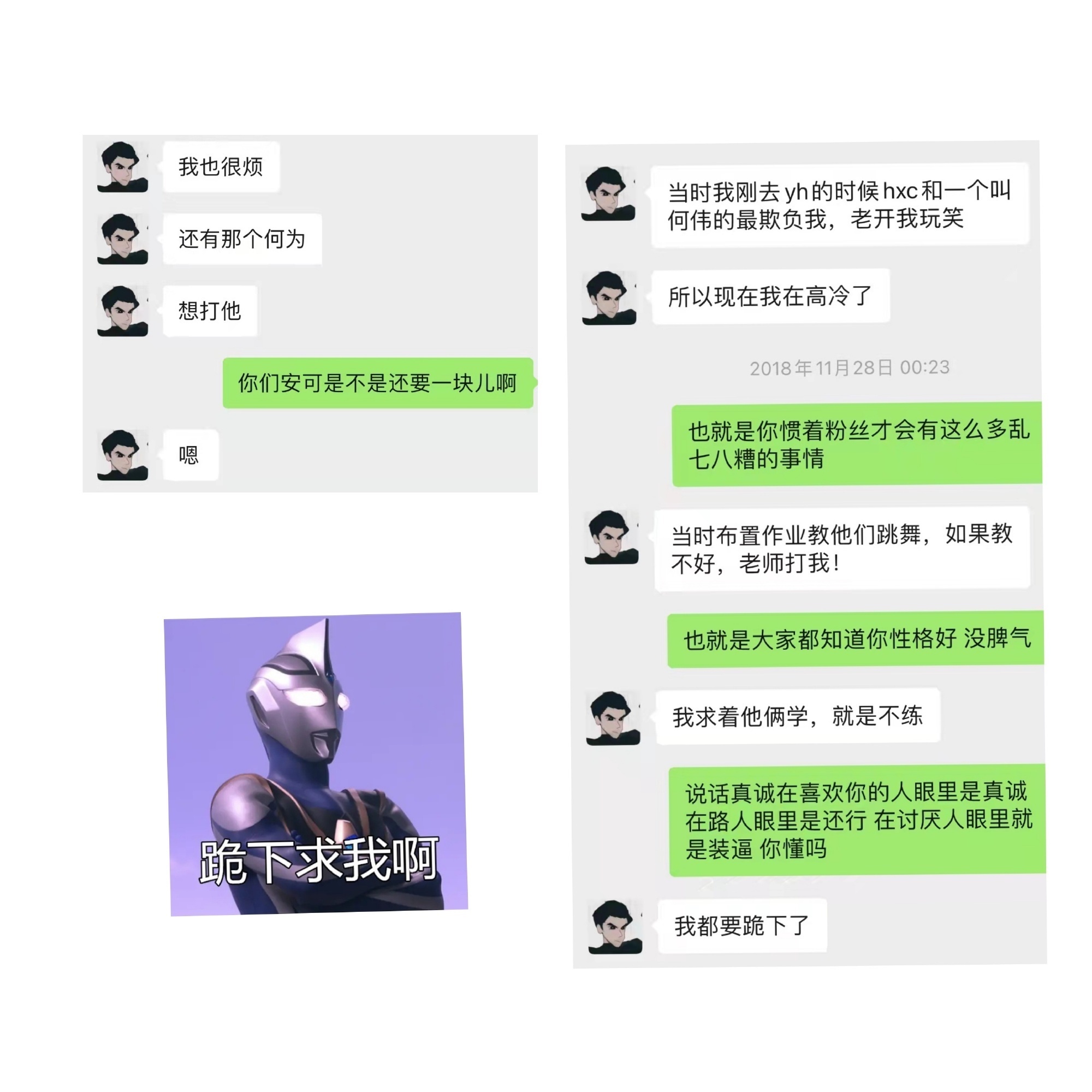 队友|乐华七子队员丁泽仁与粉丝对话曝光，原来队友真的会私下吐槽队友