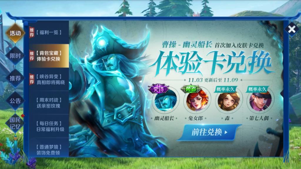 台词|云中君源梦皮肤台词语音投票二选一，关羽武圣绝版仅剩最后一天！