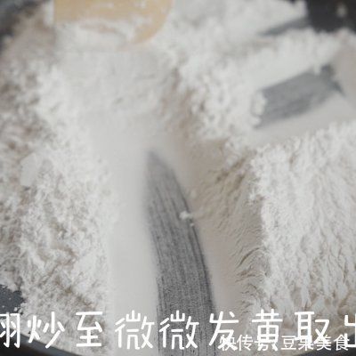 30g牛奶|上桌妙光的水果糯米糍，这个冬日别再错过啦