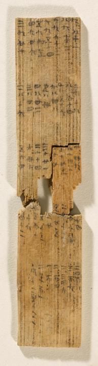 “小城故事——湖南龙山里耶秦简文化展”在深圳博物馆开幕