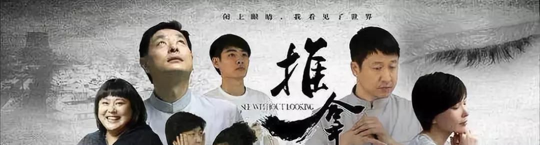 三部获得去年茅盾文学奖的作品即将拍成电视剧，看是如何用影视的方法演绎！