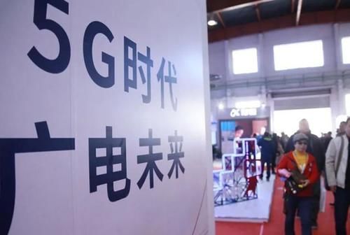 中国广播电视网络有限公司|国内运营商共有4家,均已拿下“牌照”,5G网络有了“新选择”?