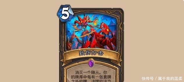 刺杀|炉石传说:盗贼第三张暗影步,直接镀金的!一费刺杀和克苏恩很搭