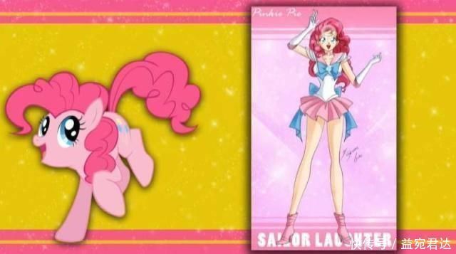 小马宝莉化身为美少女战士,苹果嘉儿大长腿,珍奇皮肤太黑腿太粗