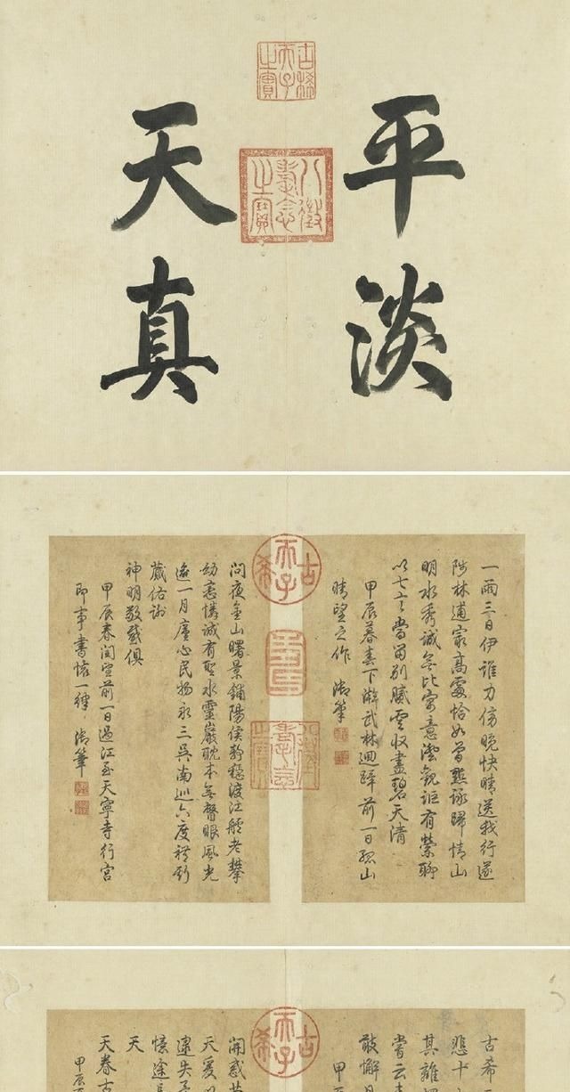 绘画#700年前的一张古画谱，被乾隆独自珍藏，寥寥几笔却甚为可贵