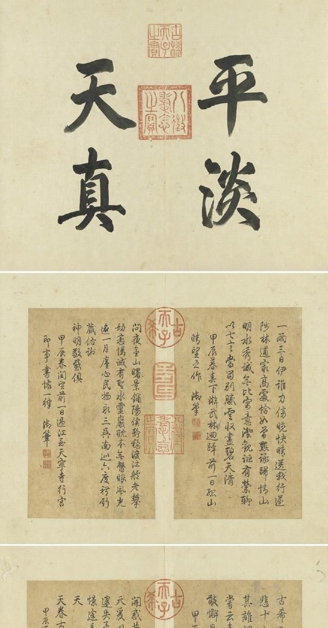 绘画#700年前的一张古画谱,被乾隆独自珍藏,寥寥几笔却甚为可贵