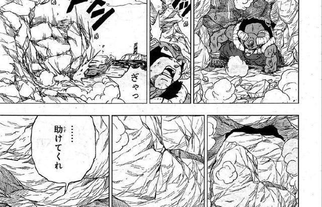 龙珠超64话漫画：自在极意功登峰造极！悟空暴虐魔罗