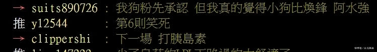 发挥算|PCS赛区点评S10总决赛：少了uzi的LPL下路过得太舒适了！