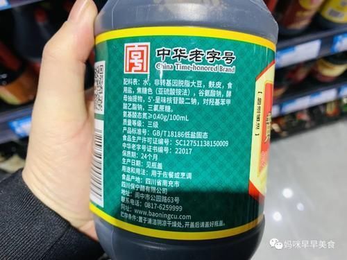 氨基酸|买酱油时,不管多大品牌,认准瓶身上这9个字,1分钟挑选好酱油