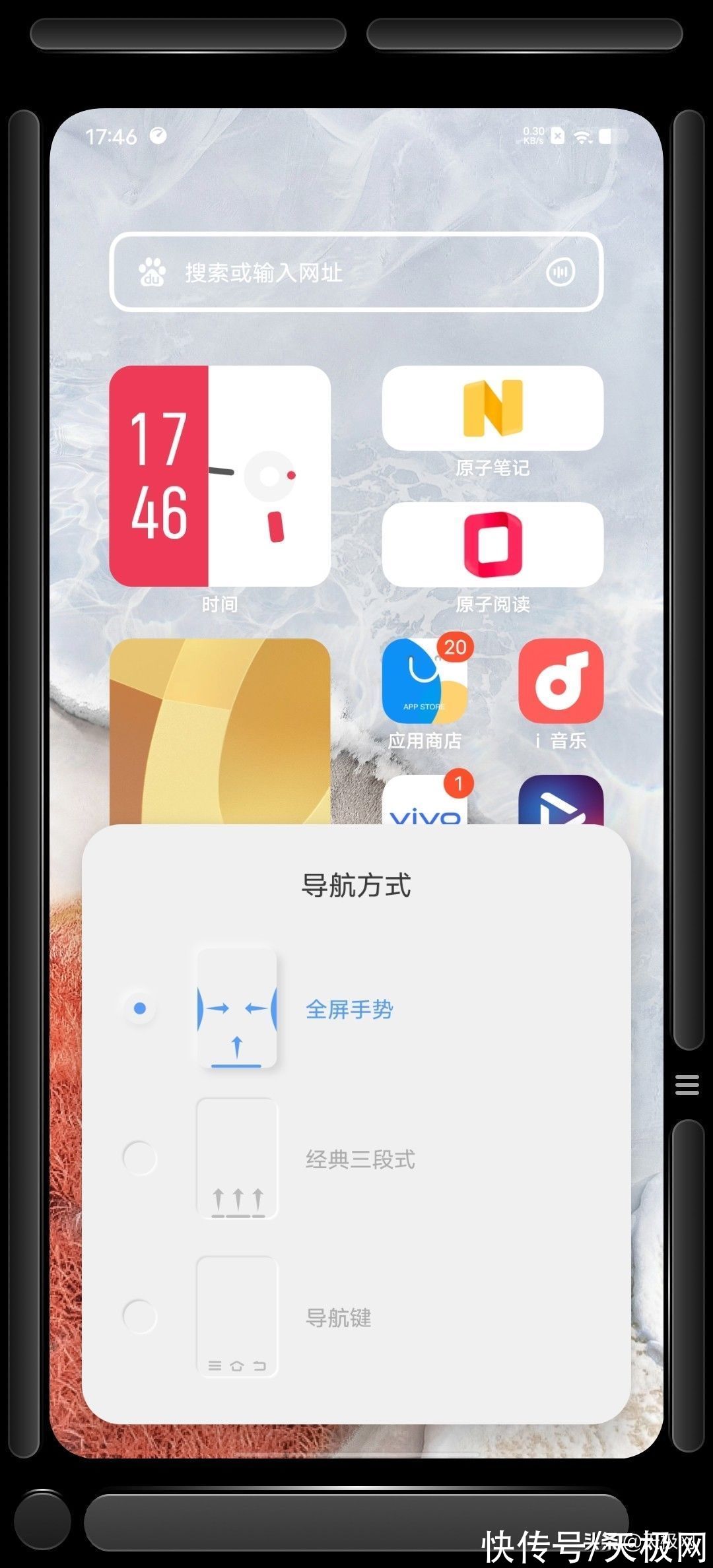 前置|vivo S12 Pro体验：轻薄光变做底，亿级主摄「书」全域平衡