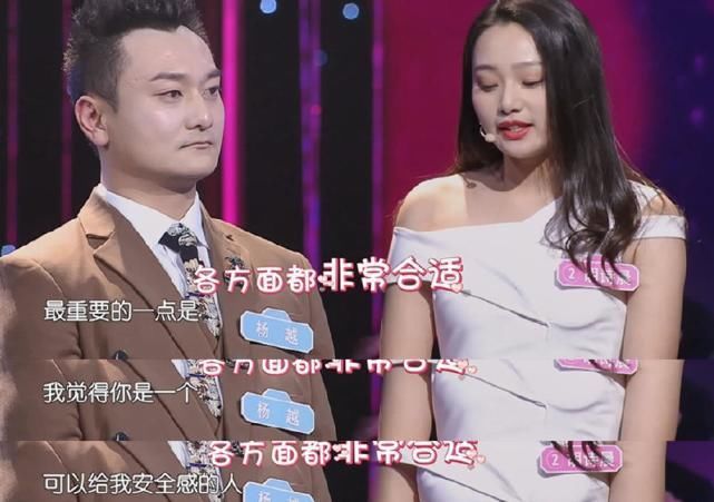 金星当明星红娘，女嘉宾要求相亲对象年薪百万，能介绍人脉资源