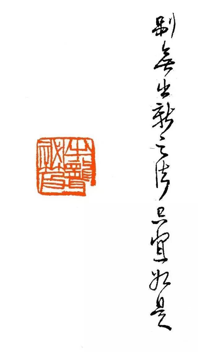 周铁衡|吴昌硕:我教训一下徒弟;齐白石:我也教训一下徒弟