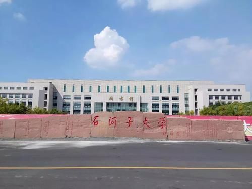 学习很一般，再鼓一把劲，这5所收分低的211大学很有希望