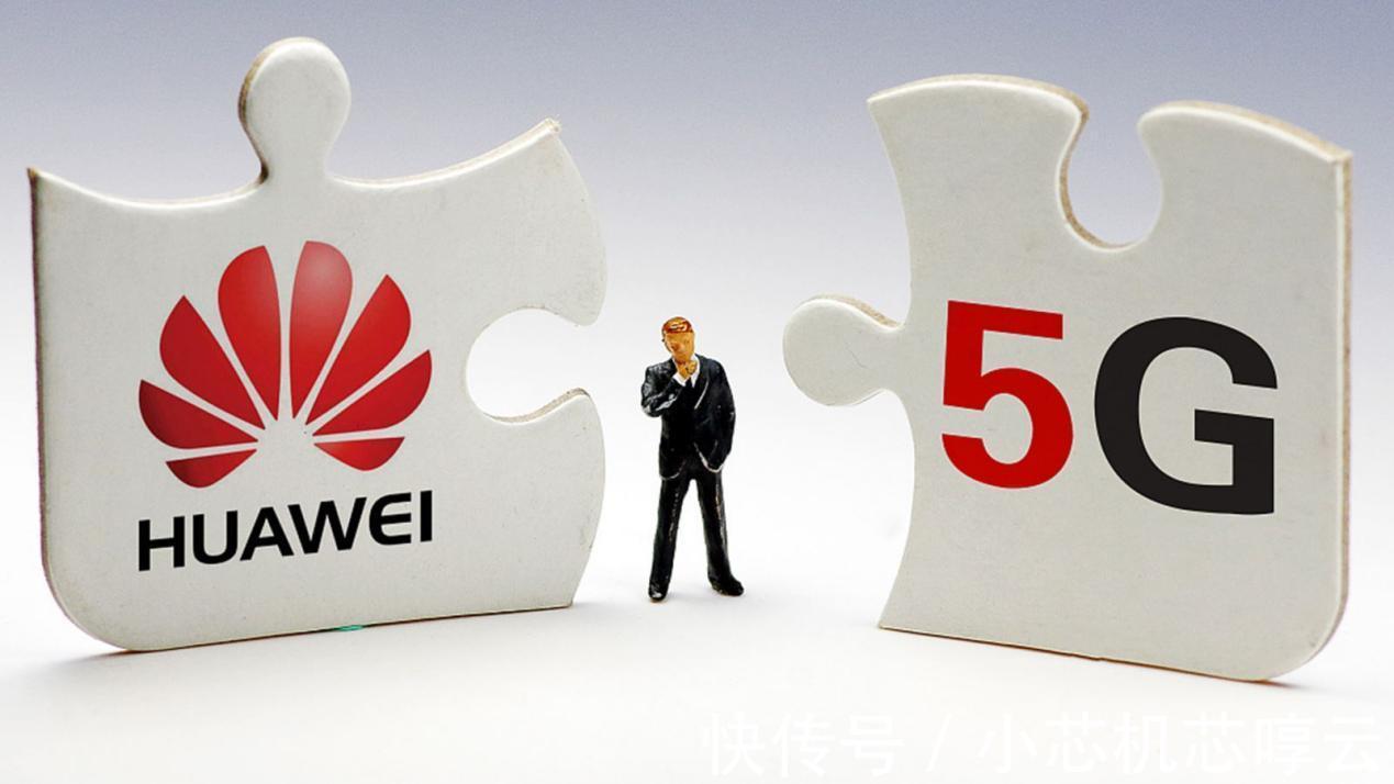 华为5g|小芯机:瑞典反复打压华为5G,华为发起反击,正面硬钢