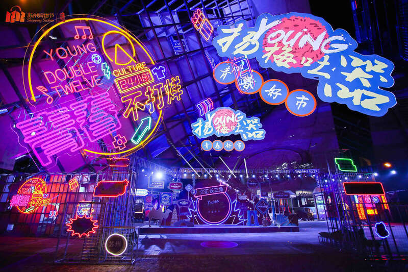  苏工苏作|让青春擦亮“苏工苏作”文化品牌