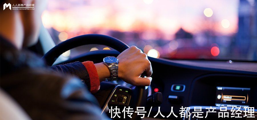 智慧|人脸识别在智慧驾舱中的应用