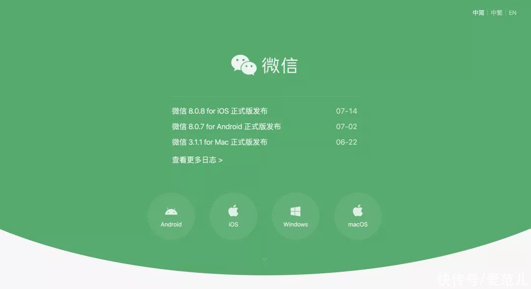 消息|微信大更新！提示音铃声能换了，群消息屏蔽也能看到特定消息