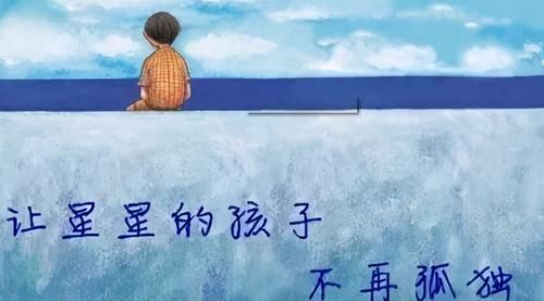 自闭症|他们不是内向,他们是真的病了,不要让天再“塌”第二次