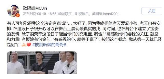 林志炫|《披荆斩棘的哥哥》二公完美落幕，这三位哥哥被淘汰