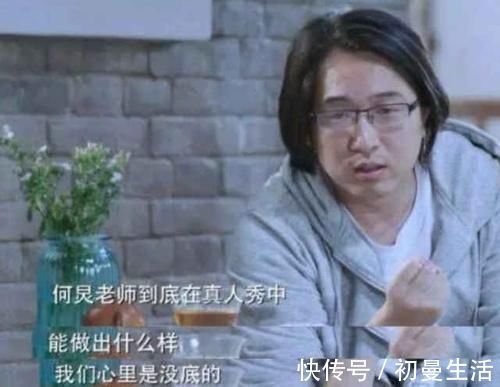 《向往的生活》唯一沒打算邀請的人，被黃磊點(diǎn)名要，效果還出奇地好！