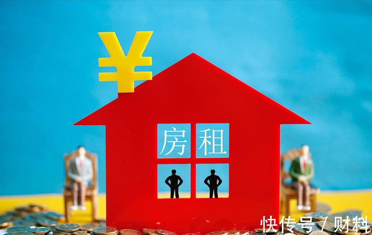 租房|2030年，租房人群或突破2.6亿人，租房困境如何解决？国家已出手