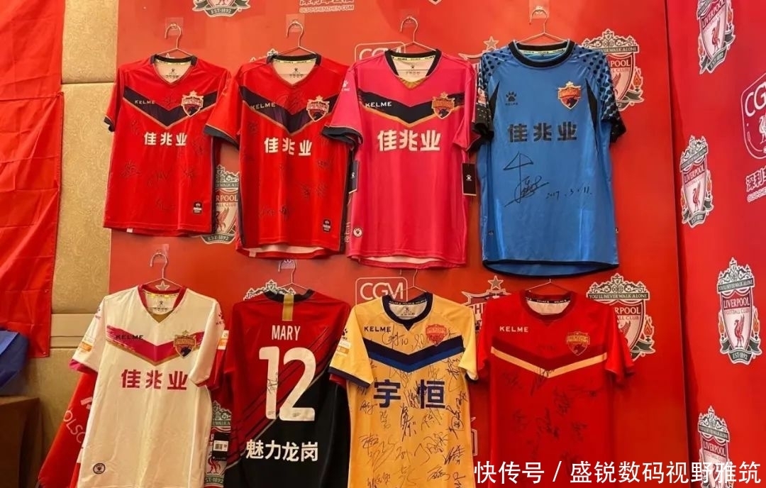 深圳队|深足球衣见证了婚礼的承诺：爱情和足球是一辈子信仰！