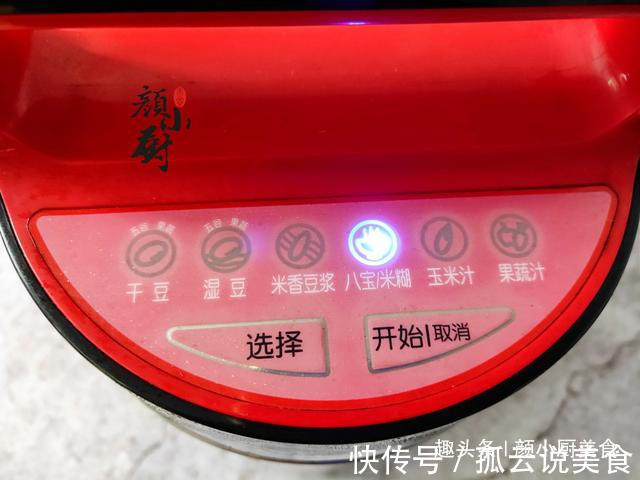 秋天,大鱼大肉都不如它,一买就是三四斤,换个花样做,比肉营养