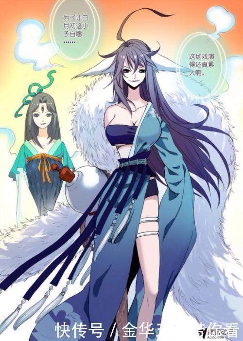 四大美女|狐妖小红娘:涂山四美,大长腿的涂山雅雅屈居第二,第一无争议