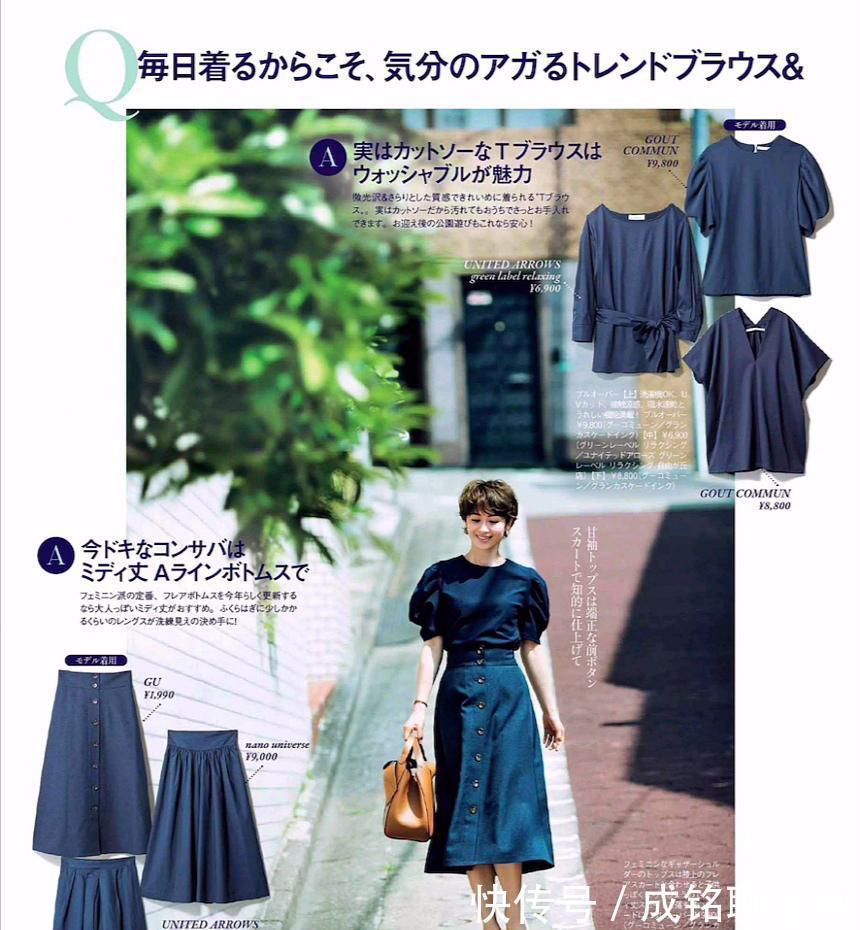 单品|奔四女人的洋气衣搭,舒服大气不失时尚感,既显气质又有女人味