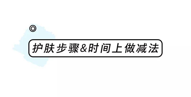 角质层|夏日护肤，如何保持肌肤水感？瑞可娜告诉你！