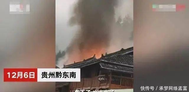 创伤|一场大火,文化遗产变成了历史创伤