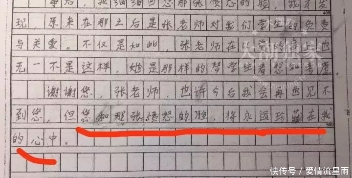 作业|熊孩子的作业看完后令人哭笑不得 你家有木有?