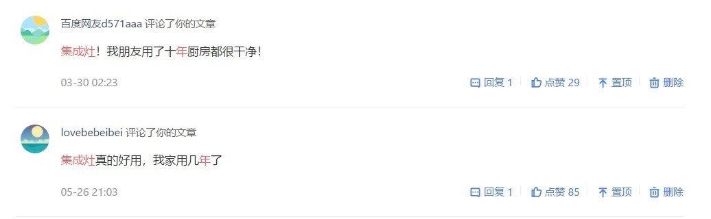拉篮|厨房不会装请不要乱装，参考这8处实用设计，让厨房越用越顺心