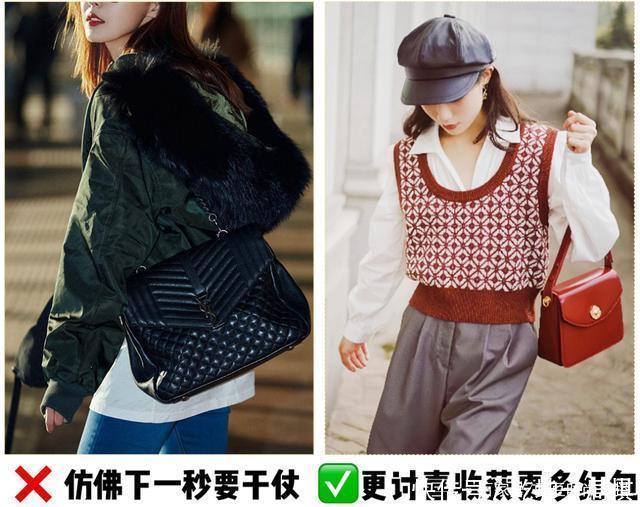 女儿们的恋爱|女生背便宜的包真的很low吗