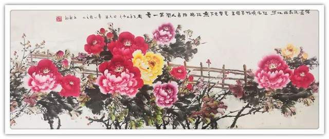 贺年@【书画贺年】蔡立新:恭祝全国人民新年快乐!