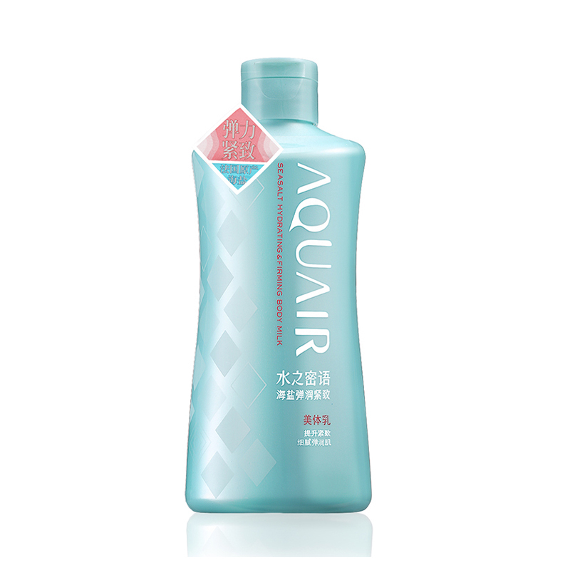 什么身体乳好用美白 全球十大好用美白身体乳推荐