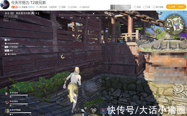 削弱|永劫无间锦鲤杯：三排训练赛T0阵容诞生，虎牙李星痕首创