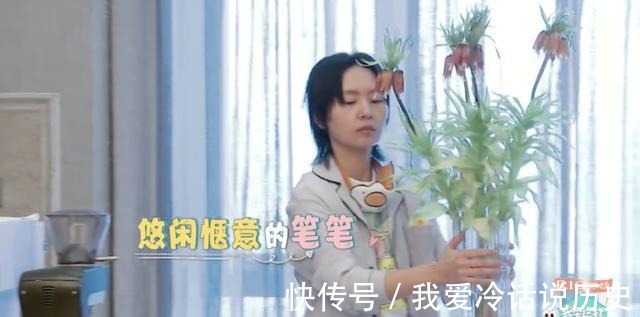 高跟鞋|周笔畅的独居生活,家里处处放绿植,把日子过了老年生活!