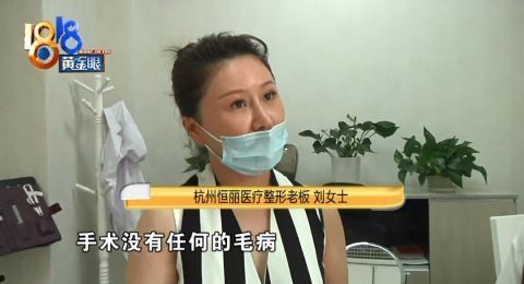 面部线雕|整容后感觉老十岁，“本来我看起来很年轻的”