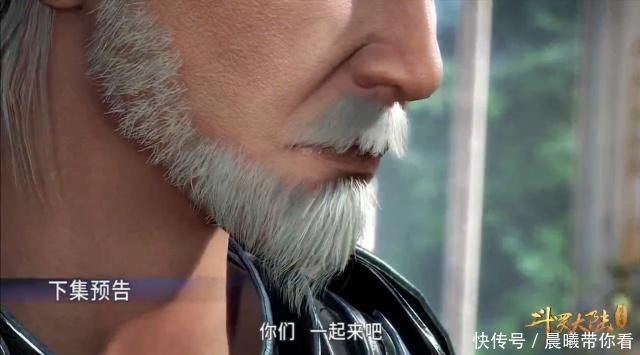 《斗罗大陆》毒斗罗驱逐史莱克还人情,却是私心昭然,唐三有危险