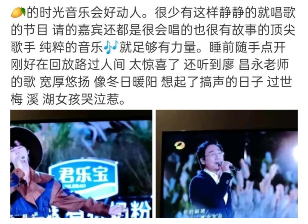 《时光音乐会》真是宝藏音综!看了上百条评论,竟没找到一个差评